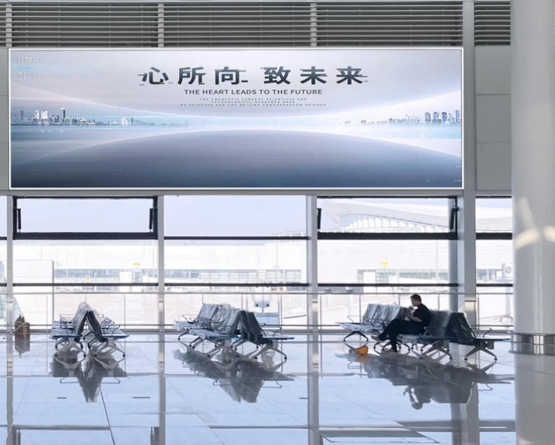 乌鲁木齐地窝堡国际机场广告-T4国内出发到达混流区灯箱