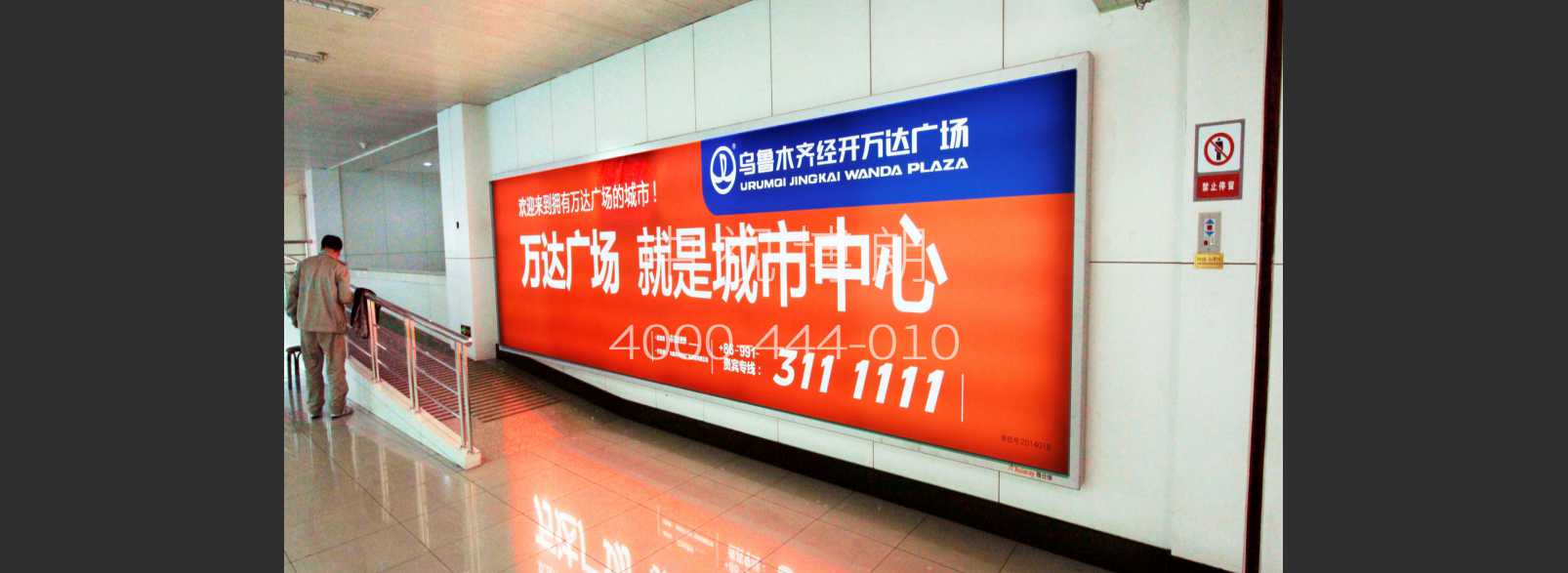 乌鲁木齐地窝堡国际机场广告-T2到达墙面灯箱 2