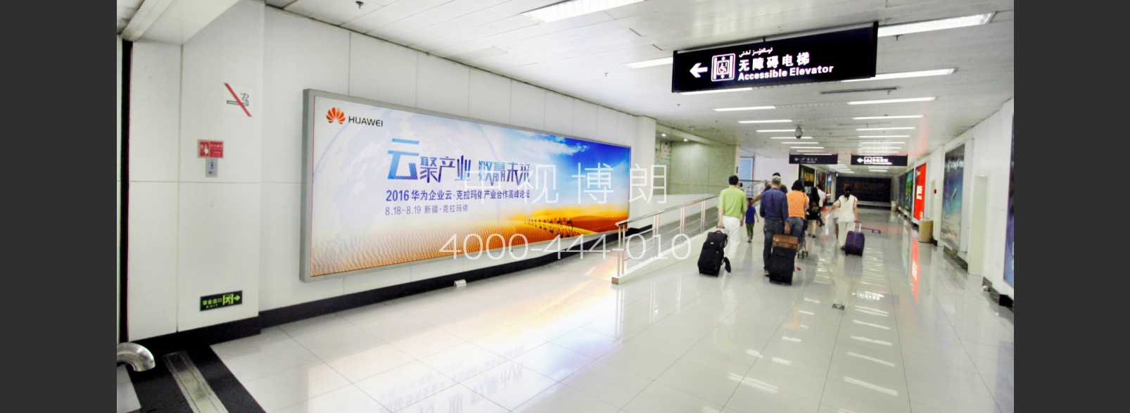 乌鲁木齐地窝堡国际机场广告-T2到达墙面灯箱4