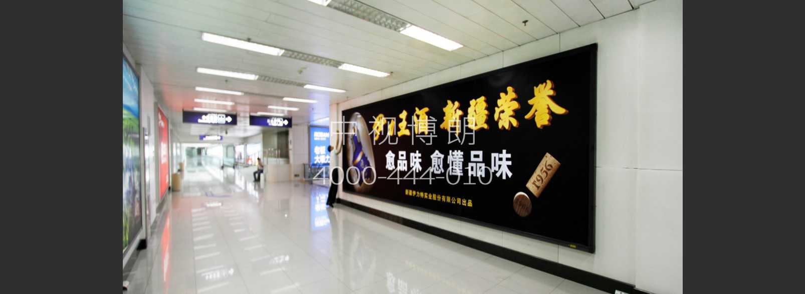 乌鲁木齐地窝堡国际机场广告-T2到达墙面灯箱6