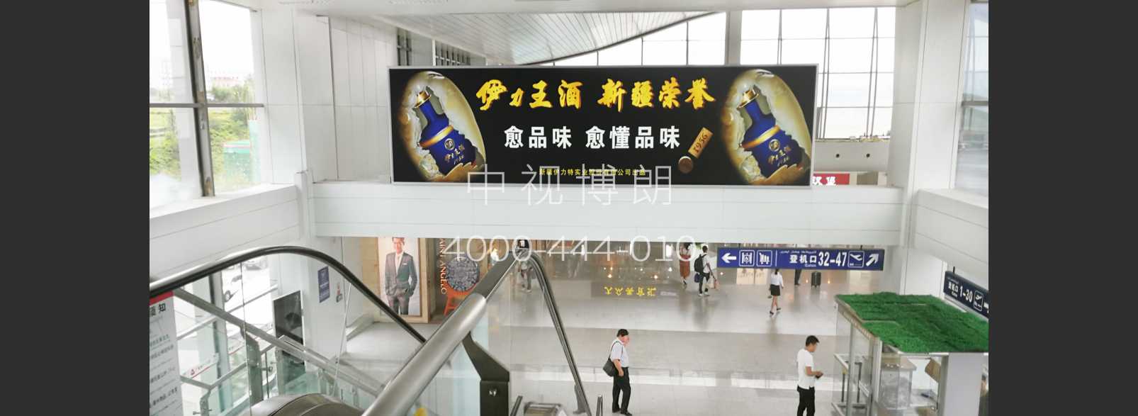 乌鲁木齐地窝堡国际机场广告-T3出发区灯箱1