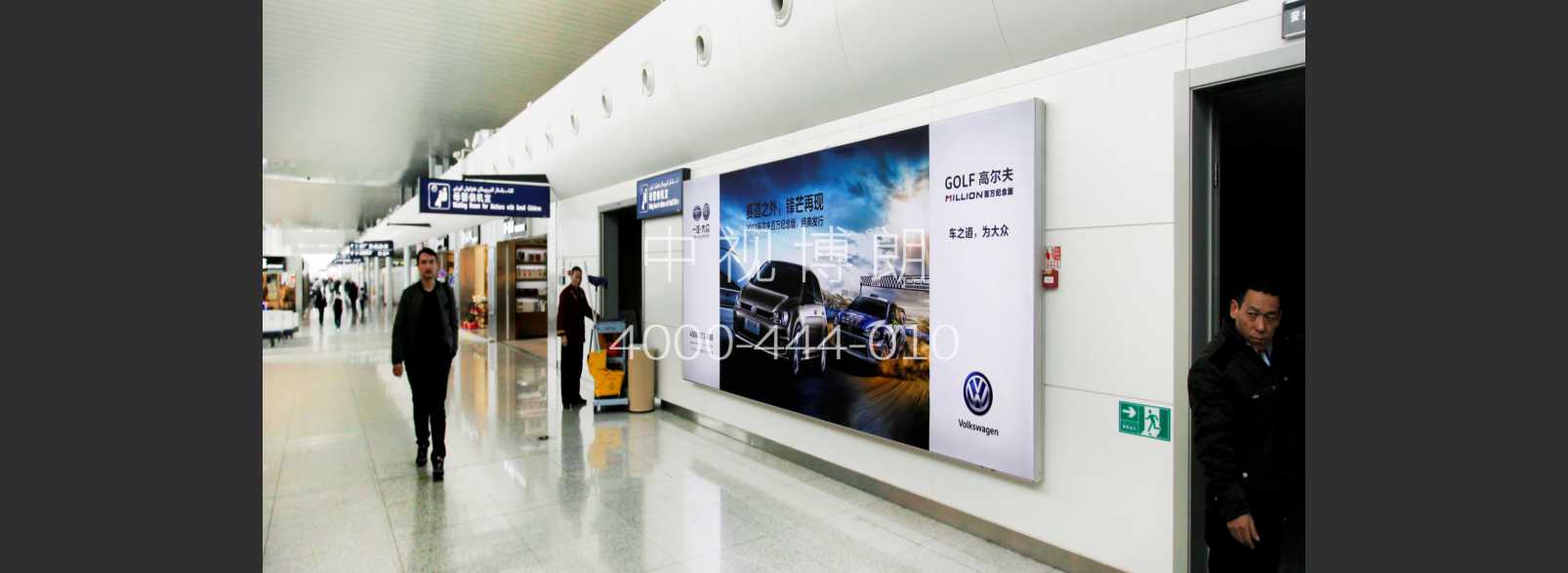 乌鲁木齐地窝堡国际机场广告-T3出发区灯箱3