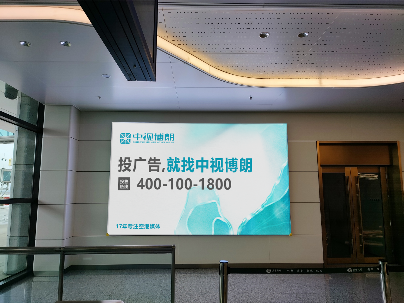 芜湖机场广告-出发候机区贵宾室门口灯箱D18