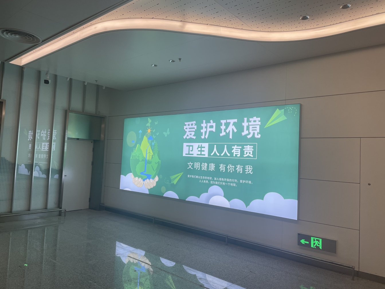 芜湖机场广告-到达行李厅灯箱D32