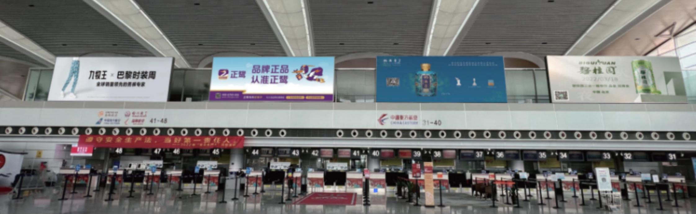 无锡机场广告-国内出发值机岛上方灯箱