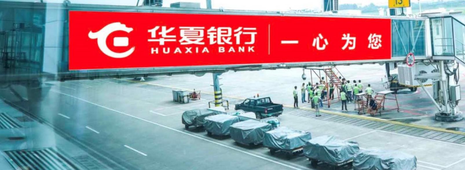 苏南硕放国际机场广告广告-外廊桥贴膜套装