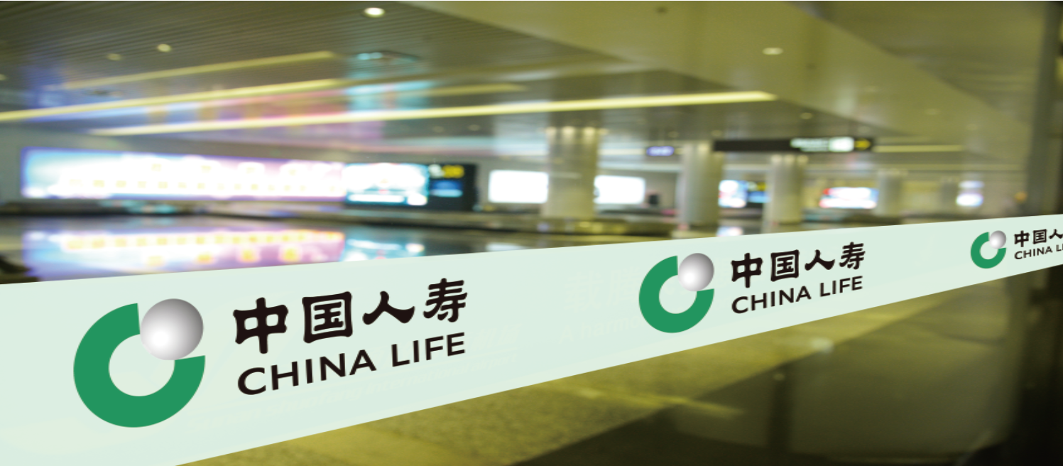 苏南硕放国际机场广告广告-玻璃防撞条