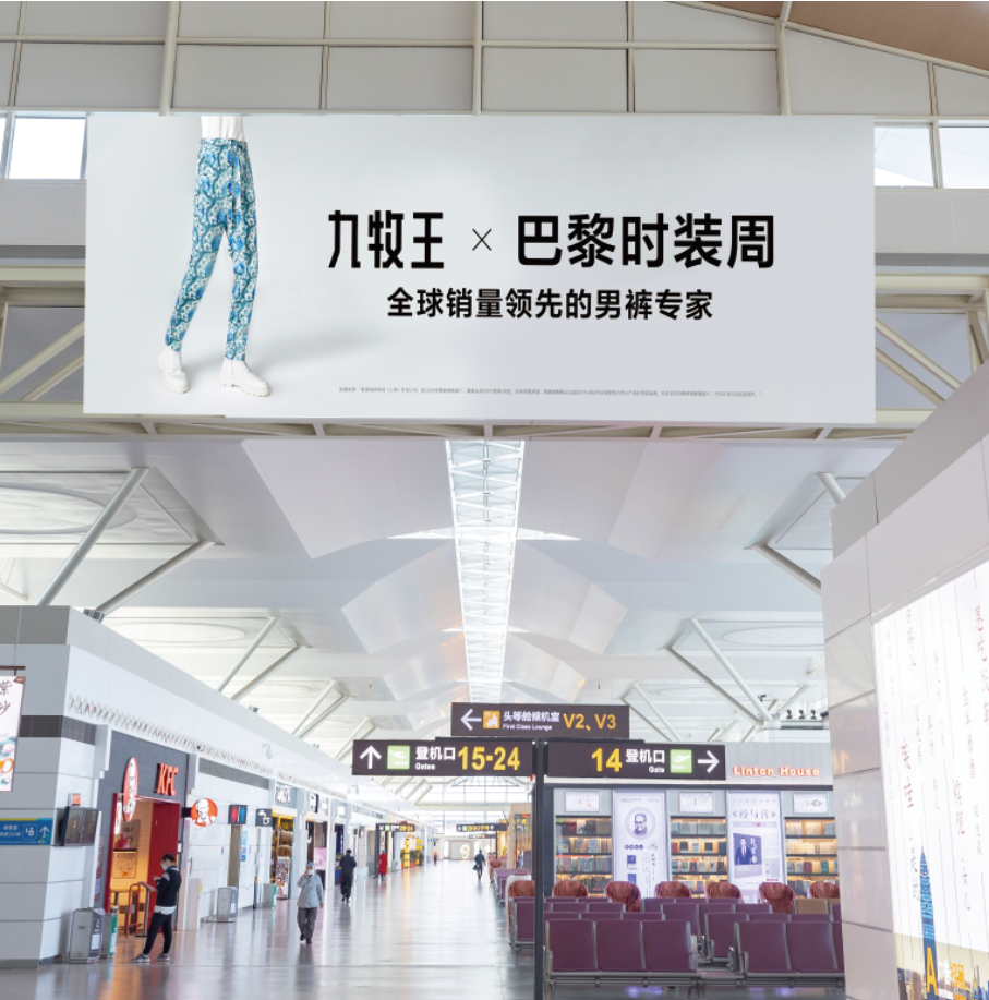 无锡机场广告-国内候机区通廊灯箱