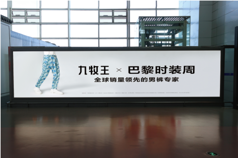 苏南硕放国际机场广告广告-国内候机区头等舱灯箱套装