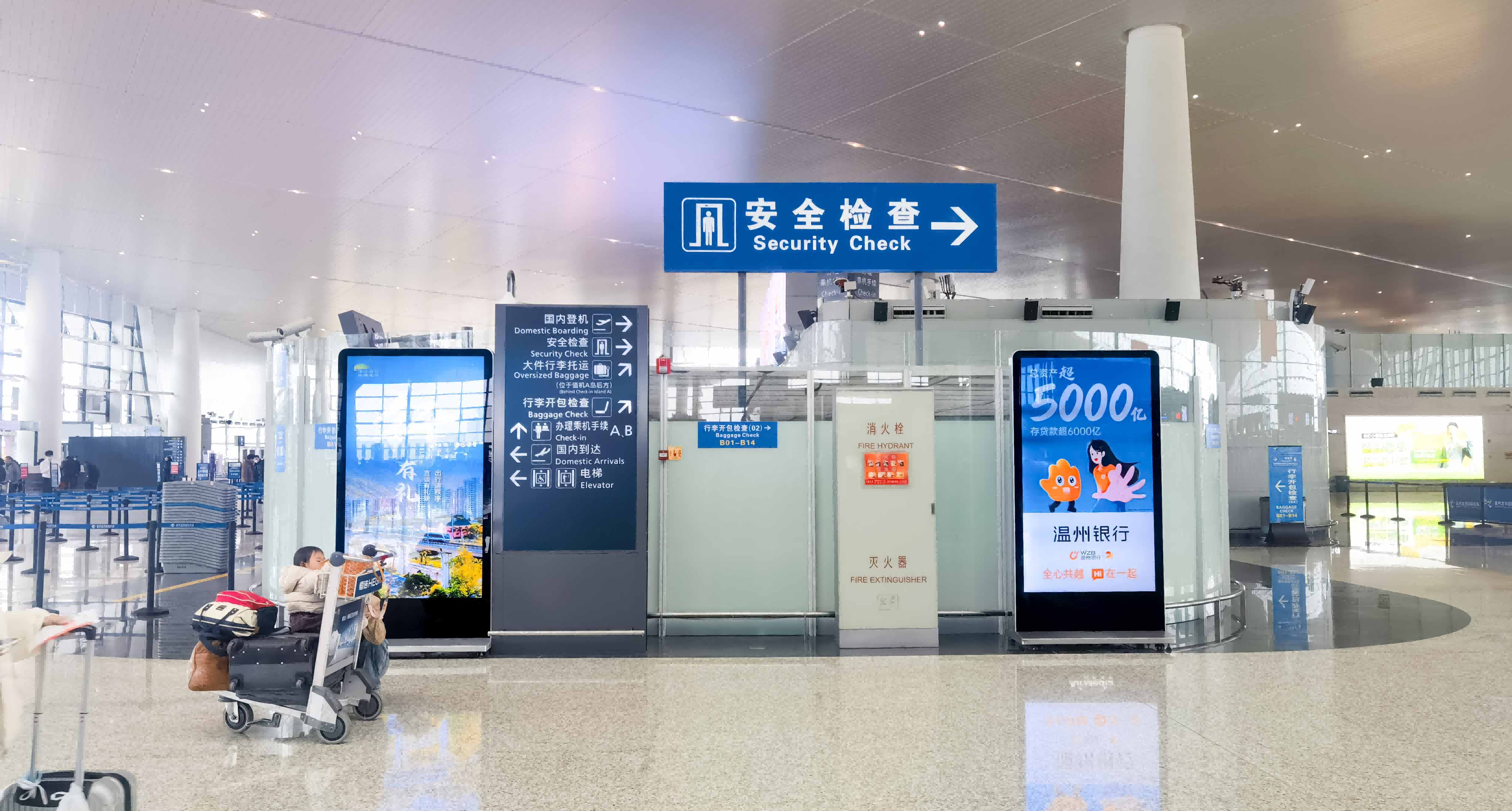 温州机场广告-T2国内出发大厅登机口刷屏套装
