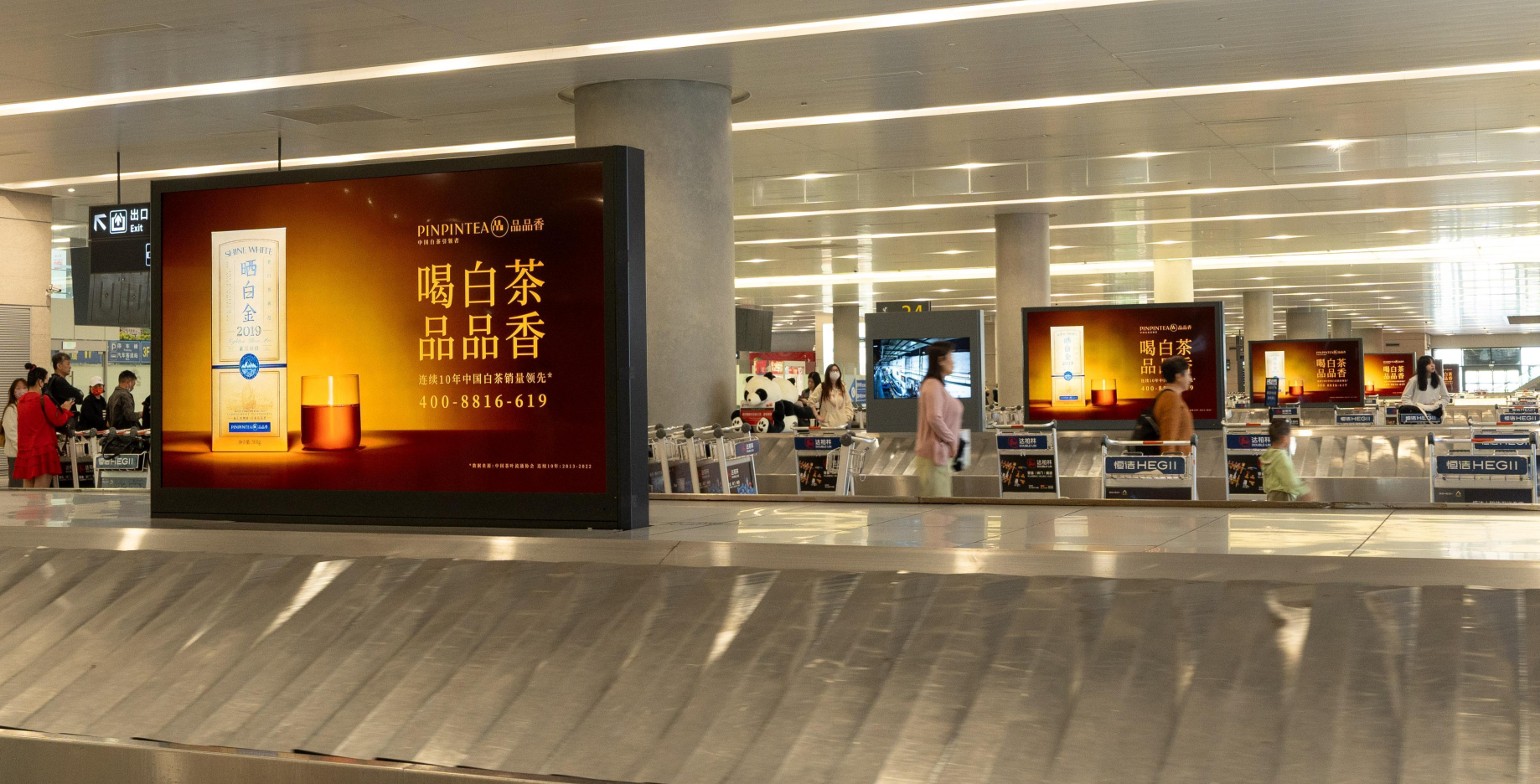 温州机场广告-T2国内到达行李厅大屏套装