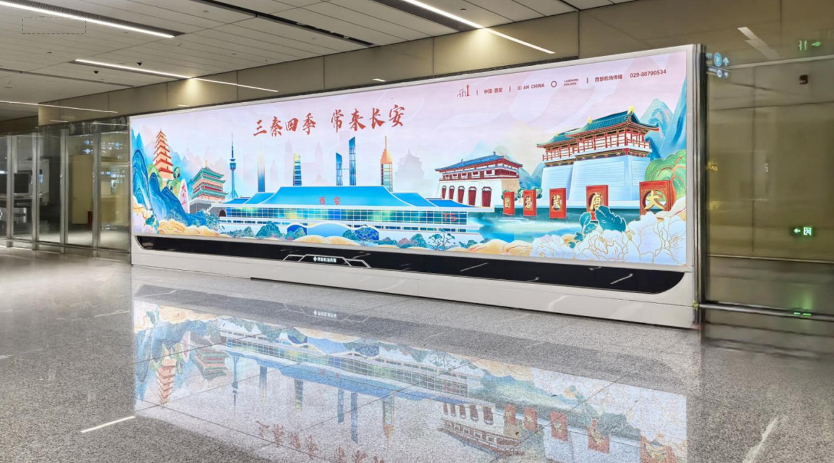西安咸阳国际机场广告-T5-F1国内到达行李厅灯箱套装