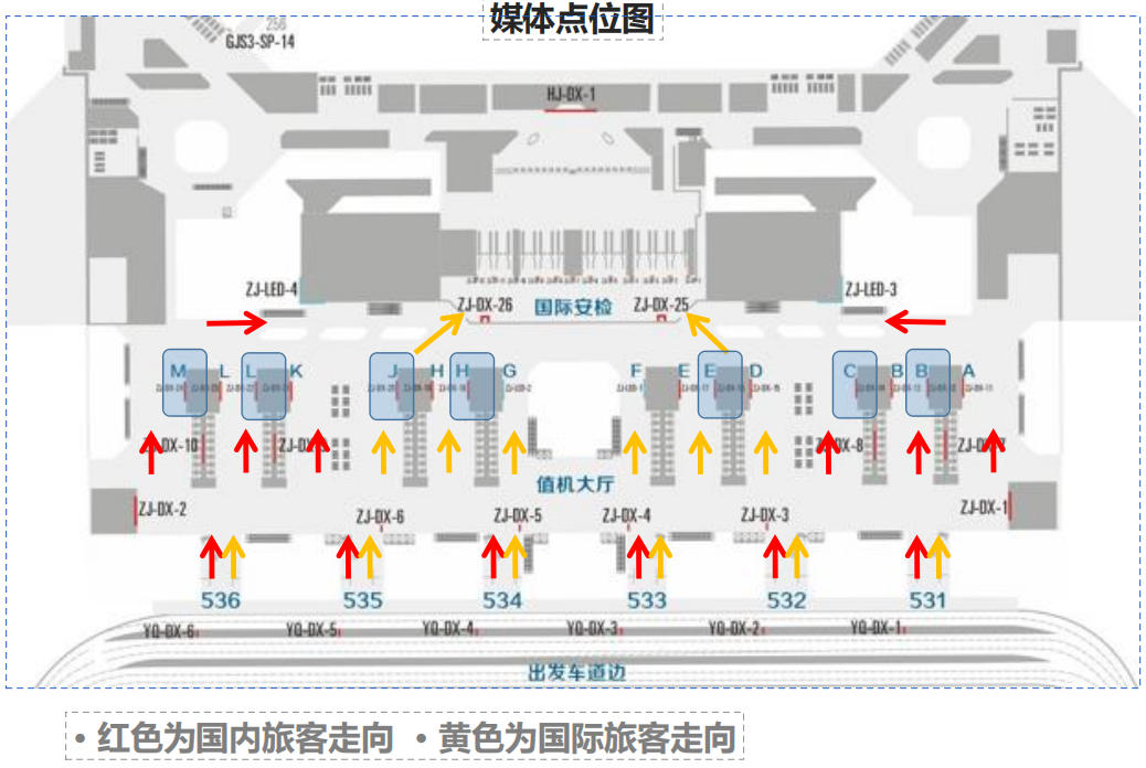 Xian Airport Advertising-T5-F3 domestic departure check-in island top light boxBitmap