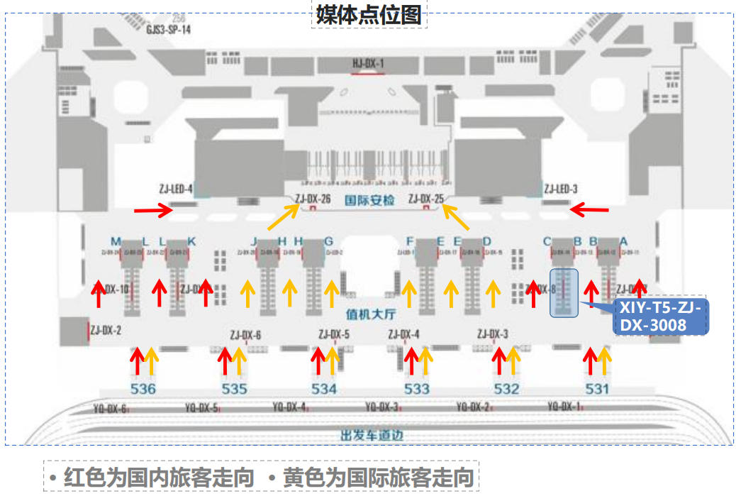 Xian Airport Advertising-T5-F3 international departure check-in hall light boxBitmap