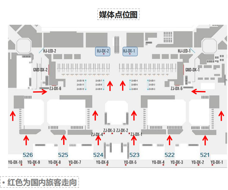 西安咸阳国际机场广告-T5-F2国内安检后灯箱套装位置图