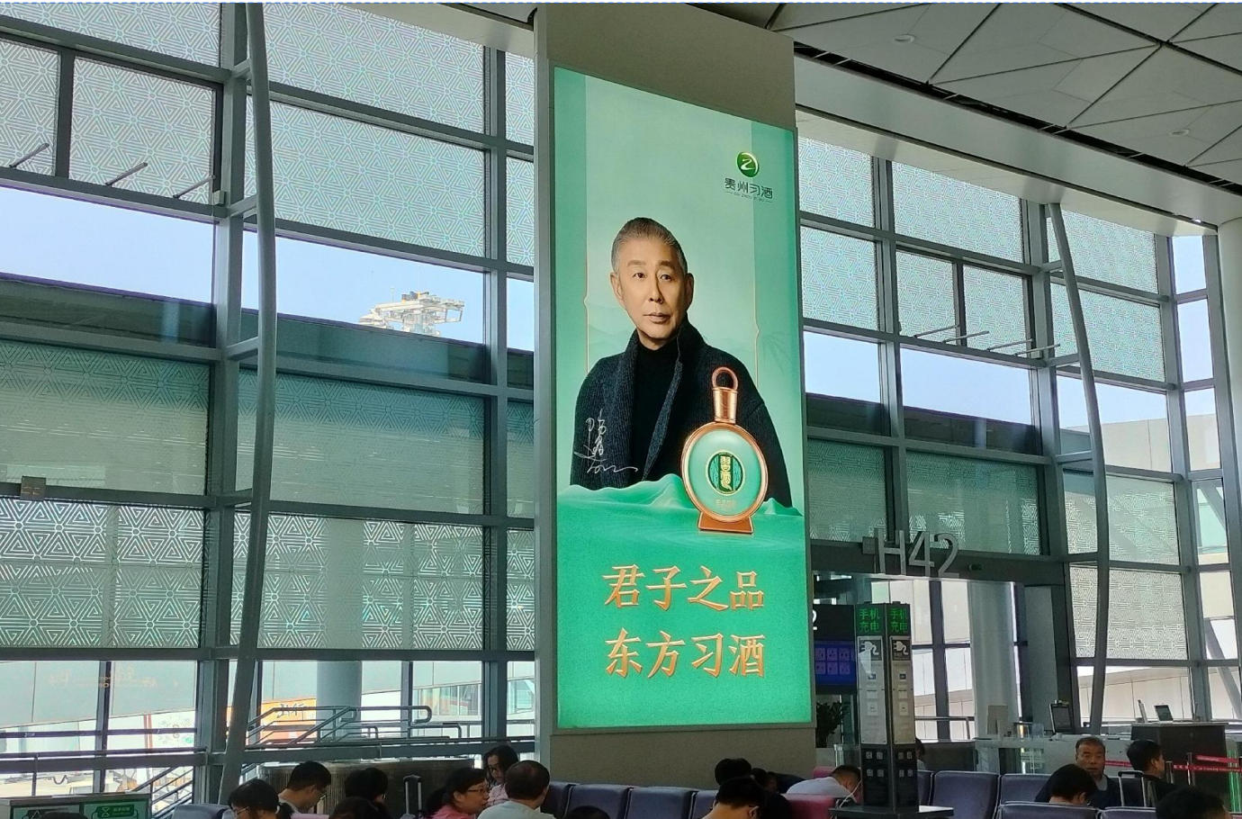 西安咸阳国际机场广告-T3国内出发候机厅灯箱套装2