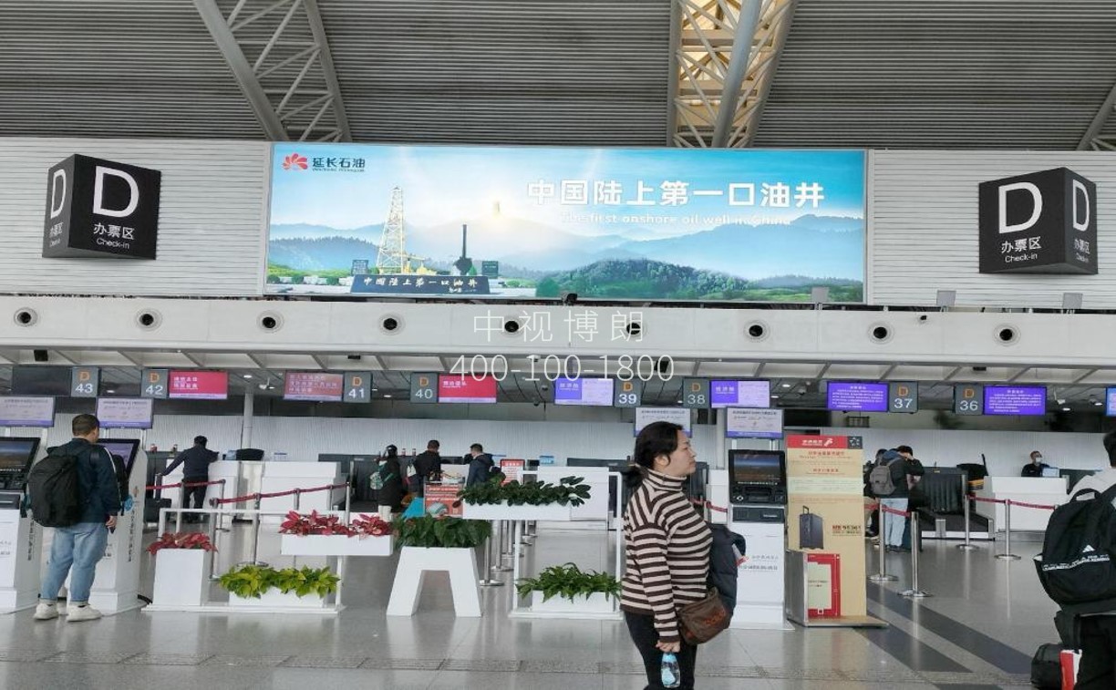 西安咸阳国际机场广告-T2国内出发值机厅灯箱7
