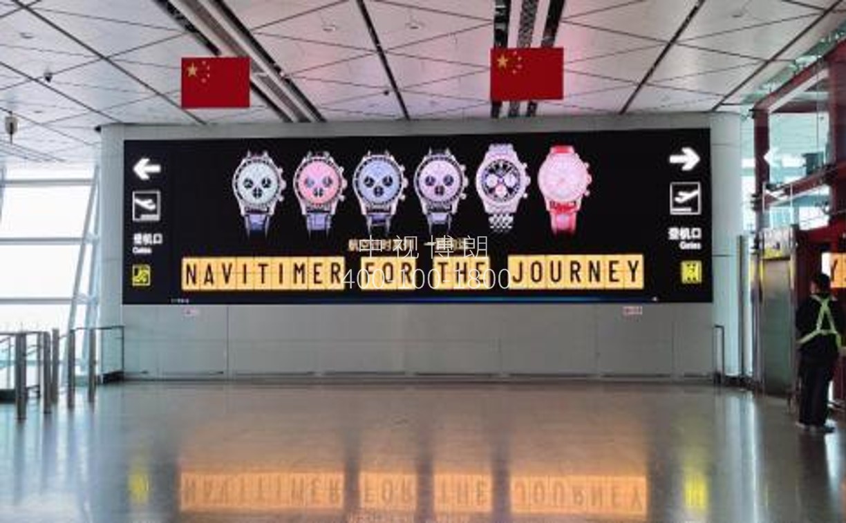 西安咸阳国际机场广告-T3国内国际出发通廊LED大屏
