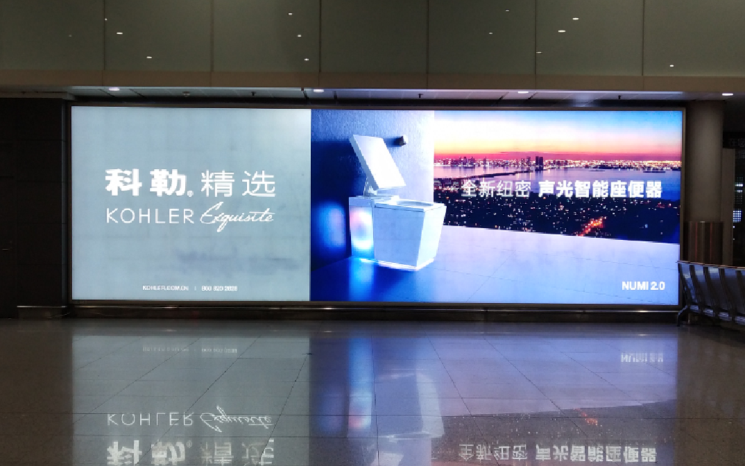 西安咸阳国际机场广告-T3国内到达行李厅灯箱6