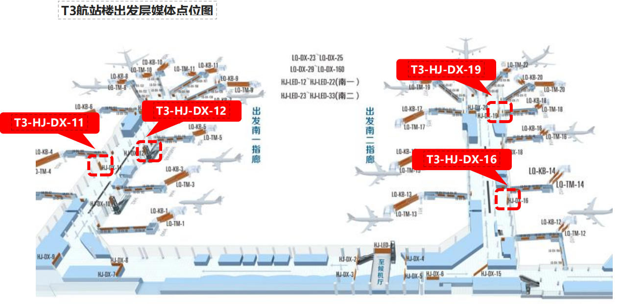西安咸阳国际机场广告-T3国内出发候机厅灯箱套装2位置图