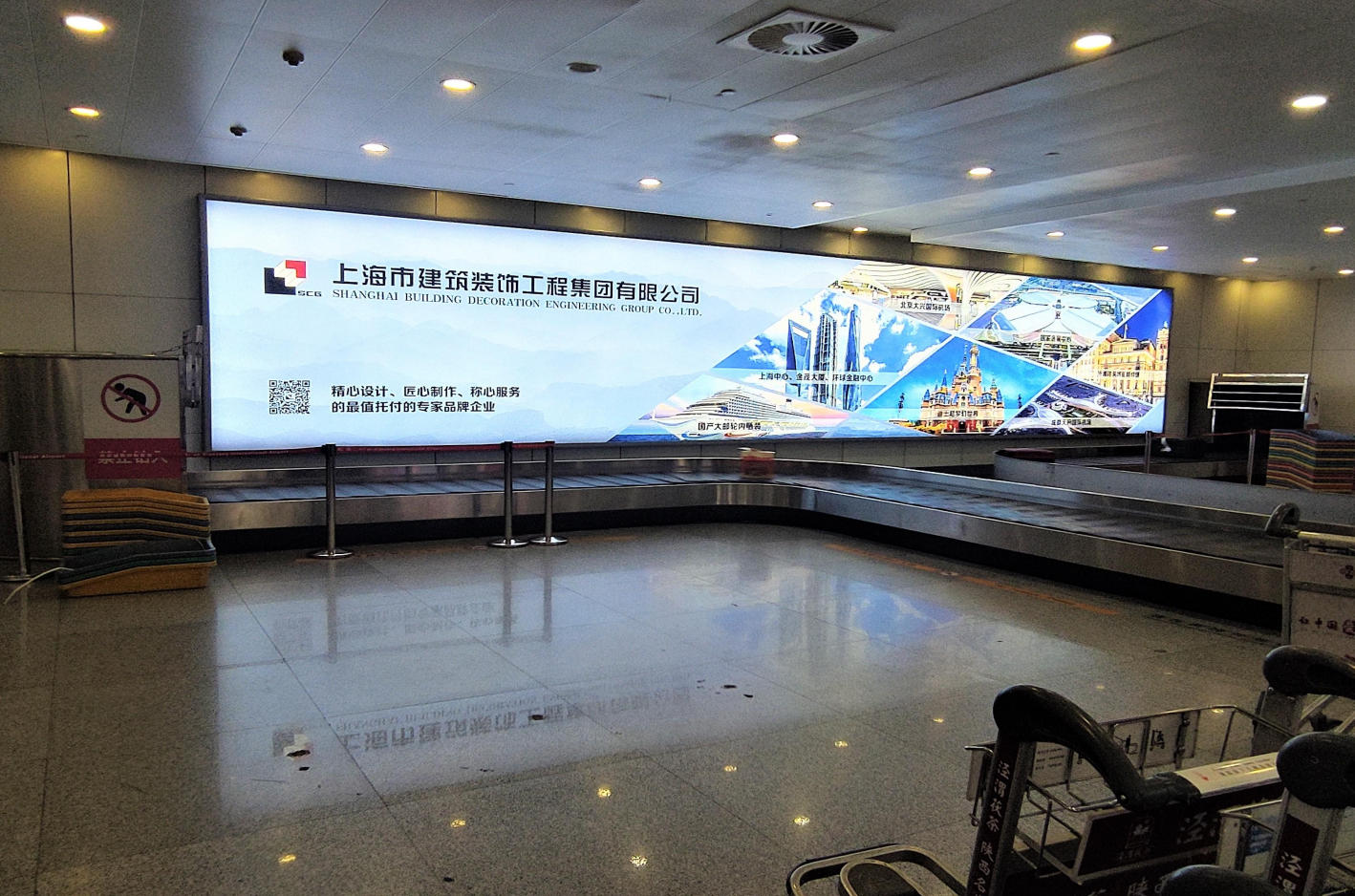 西安咸阳国际机场广告-T2国内到达行李厅灯箱39