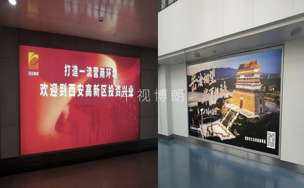西安机场广告-T2国内到达行李厅灯箱套装2