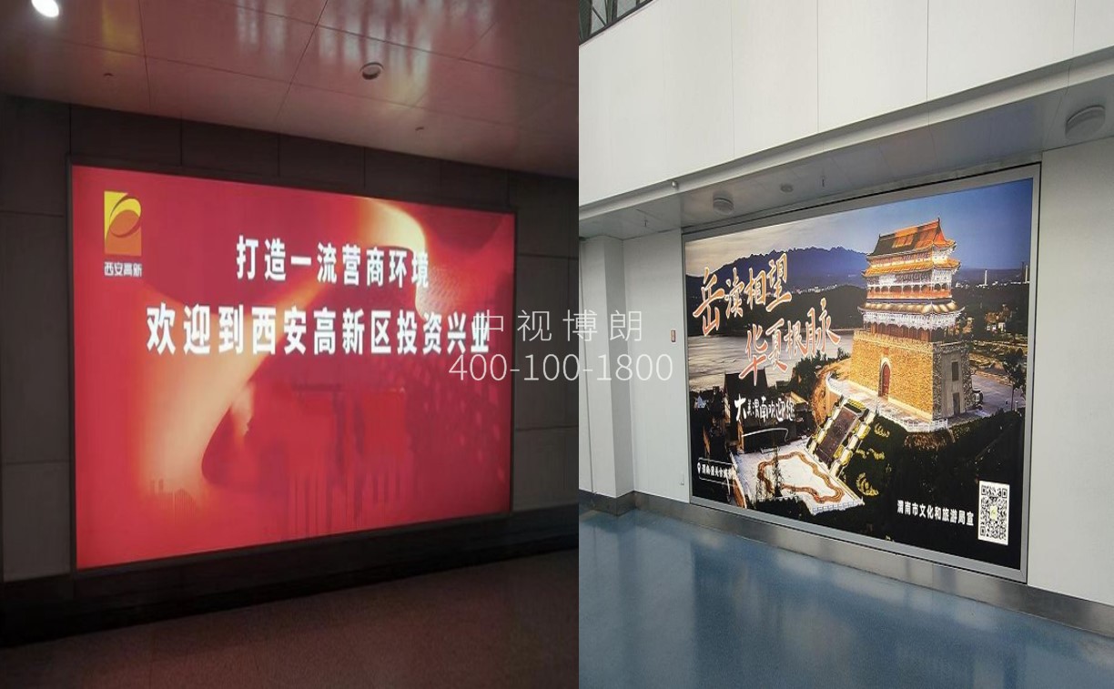 西安咸阳国际机场广告-T2国内到达行李厅灯箱套装2