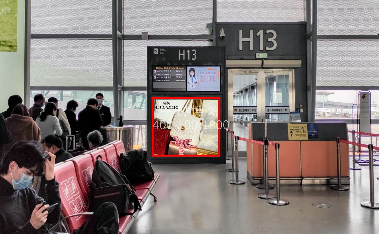 西安咸阳国际机场广告-T3国内出发候机厅LED屏套装