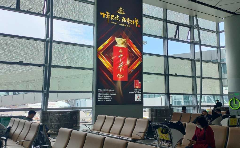 西安咸阳国际机场广告-T3国内出发候机厅灯箱套装