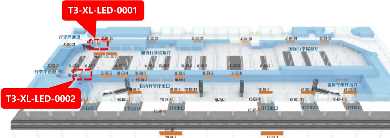 西安咸阳国际机场广告-T3国内到达行李厅LED大屏位置图