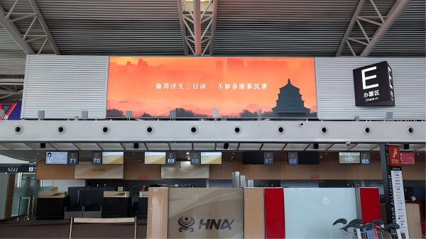 西安机场广告-T2国内出发值机厅灯箱3