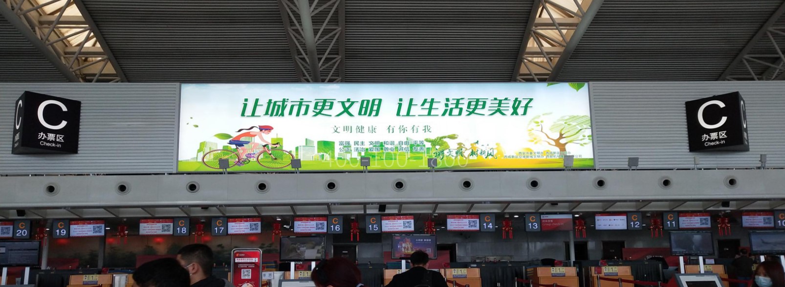 西安咸阳国际机场广告-T2国内出发值机厅灯箱DX-14