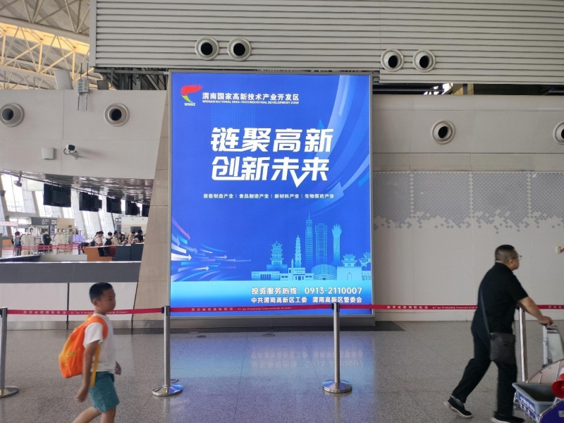 西安机场广告-T2国内出发值机厅灯箱9/12