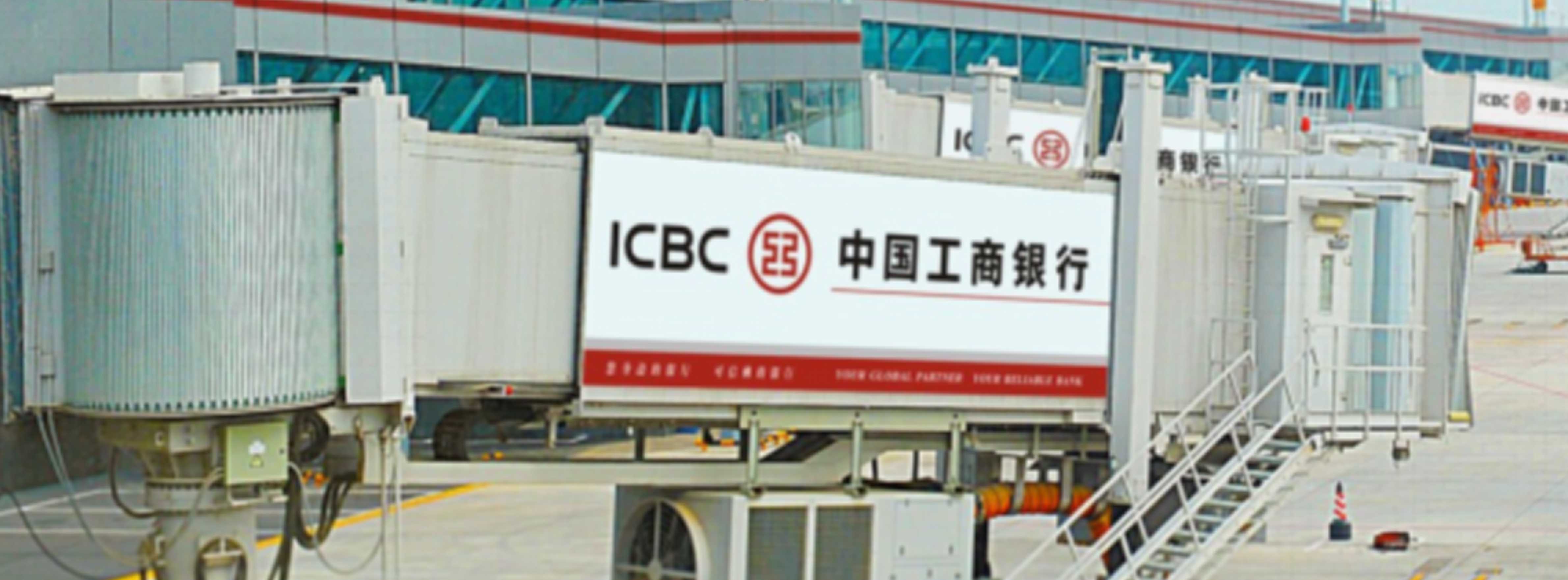 西安咸阳国际机场广告-T2外廊桥贴膜