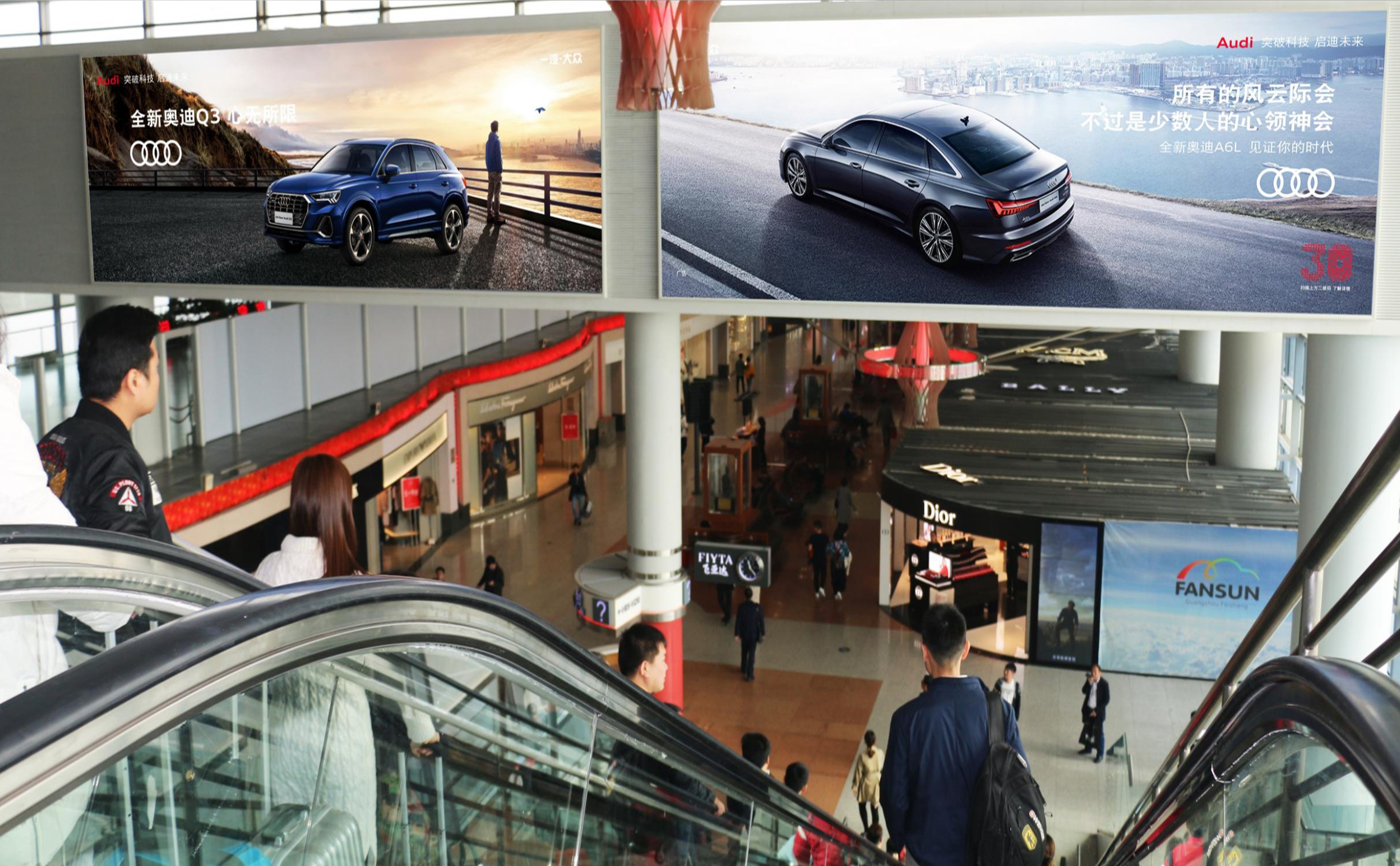 Xi'an Airport escalator entrance advertisement, Xi'an Airport departure advertisement