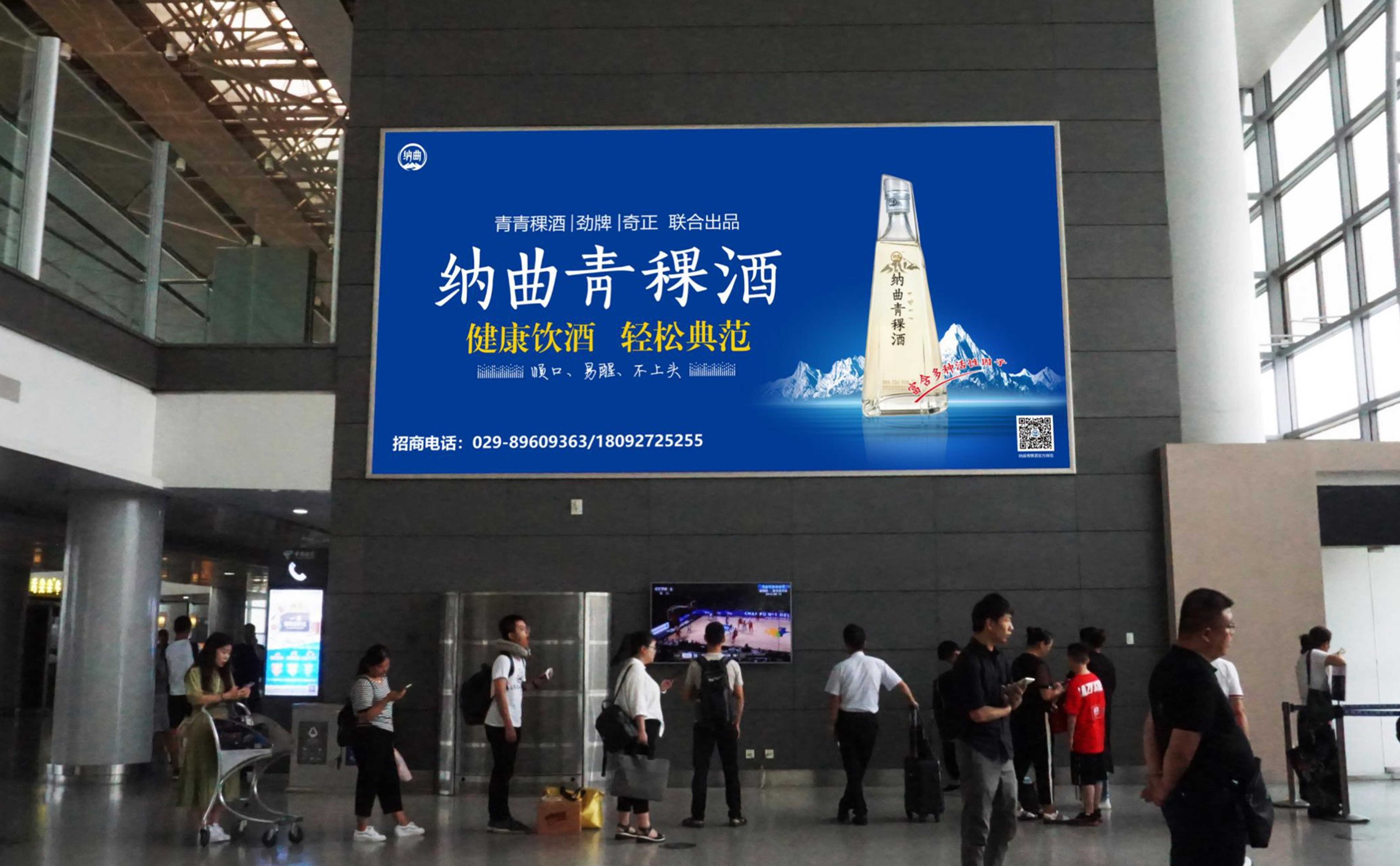 西安机场候机广告，西安机场出发广告