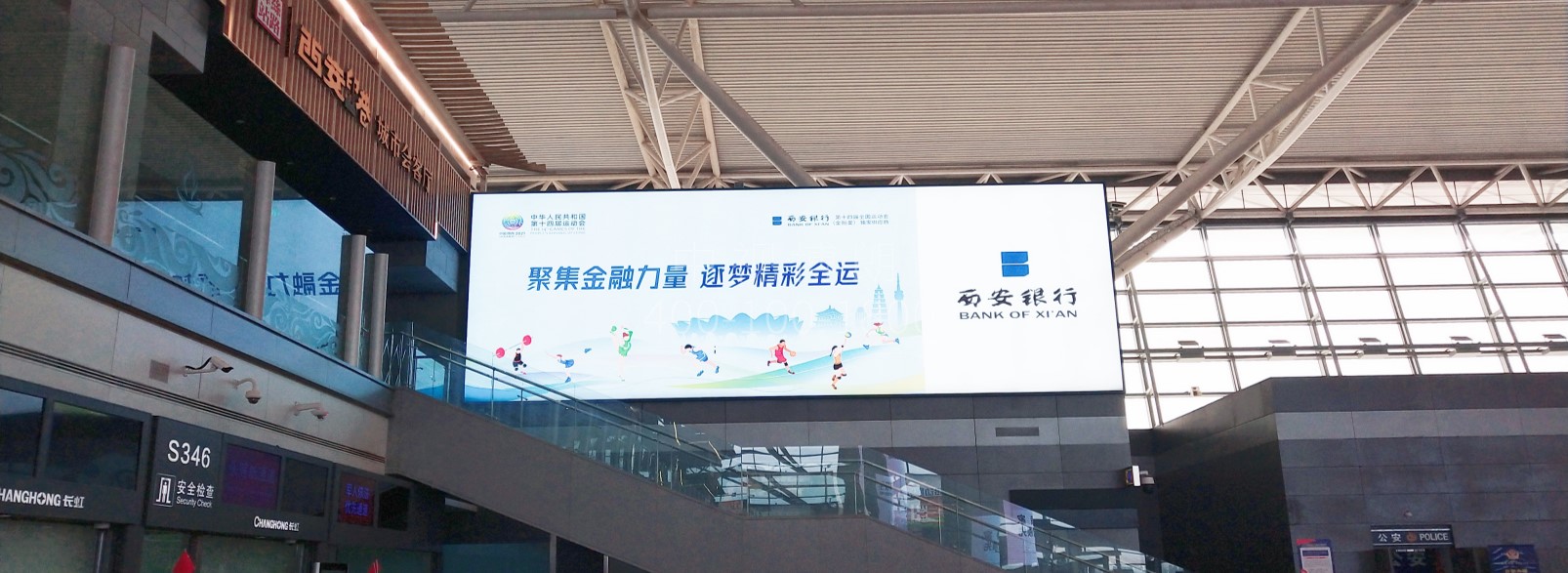 西安咸阳国际机场广告-T3国内出发值机厅灯箱DX-12