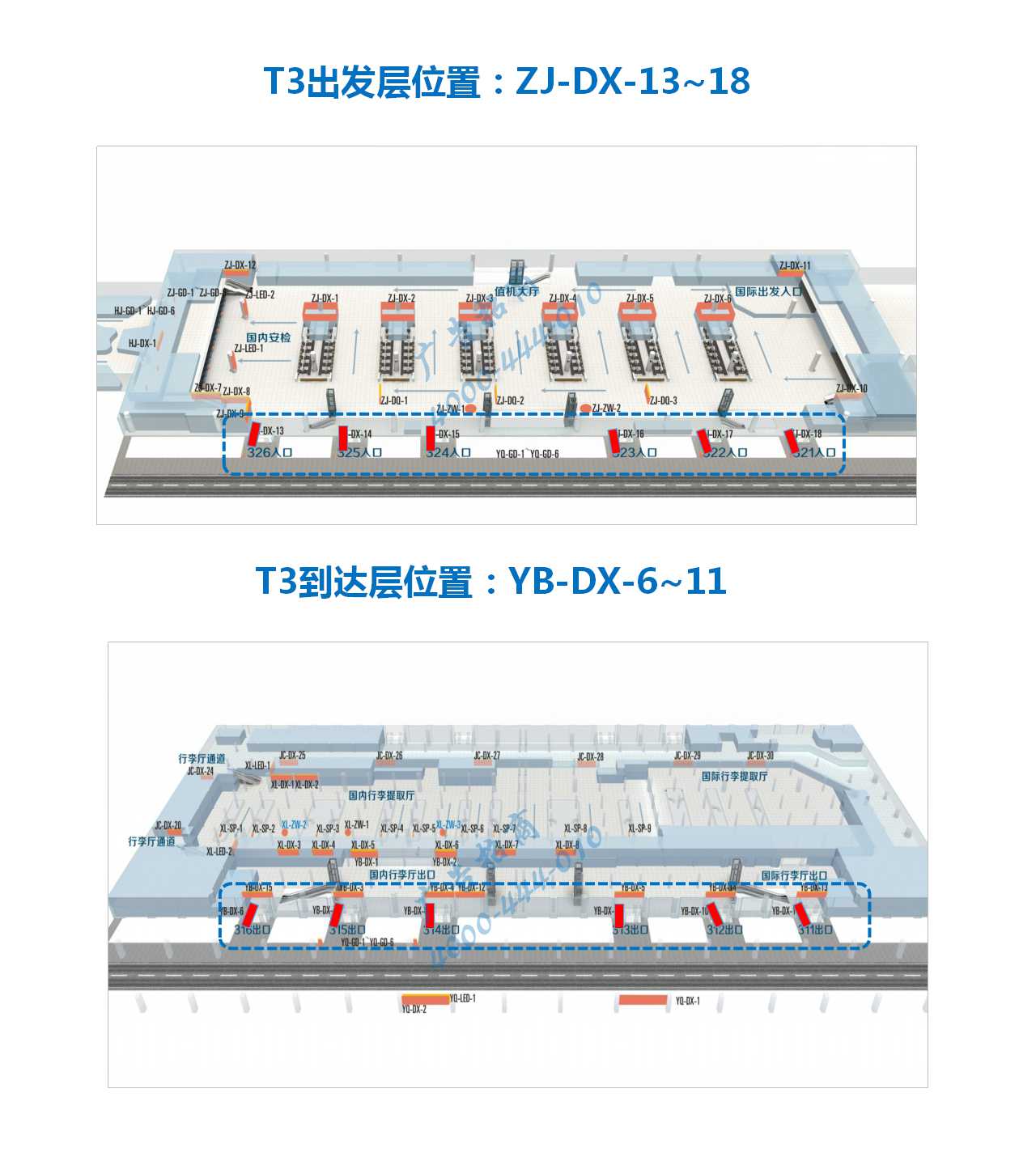 西安咸阳国际机场广告-T3出入口门厅灯箱位置图