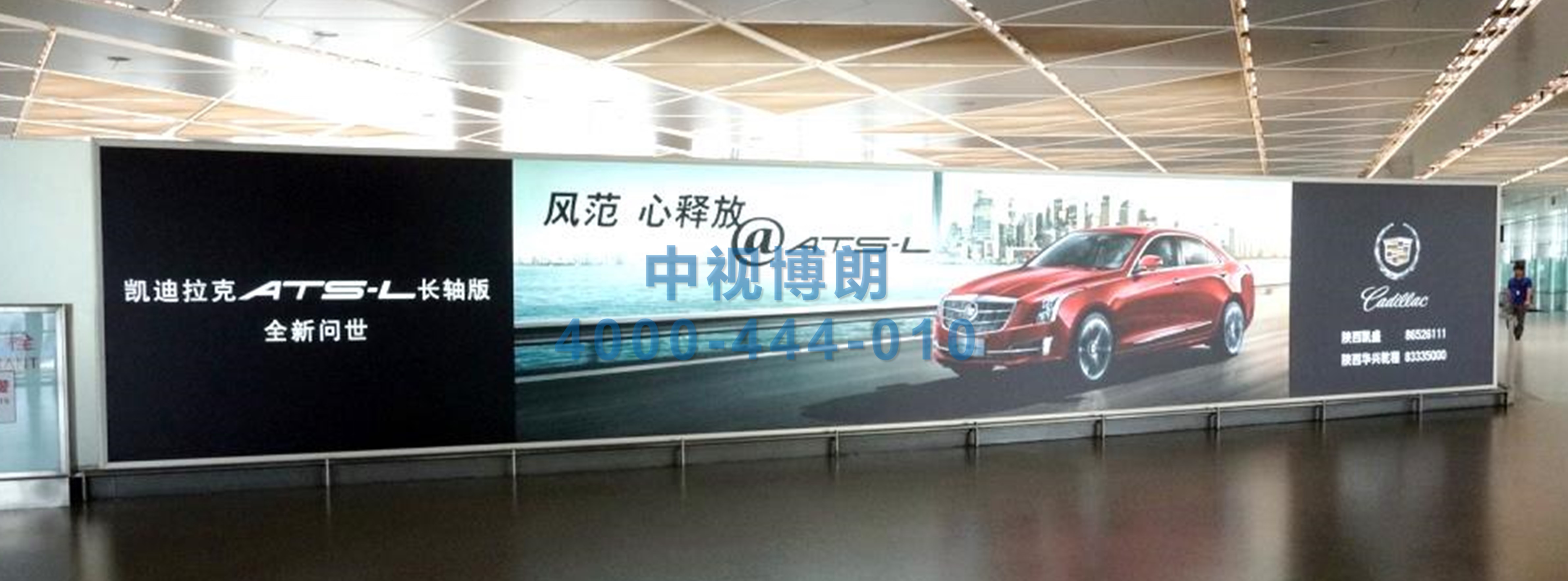 西安咸阳国际机场广告-T3到达走廊墙面灯箱XAT3-17-18