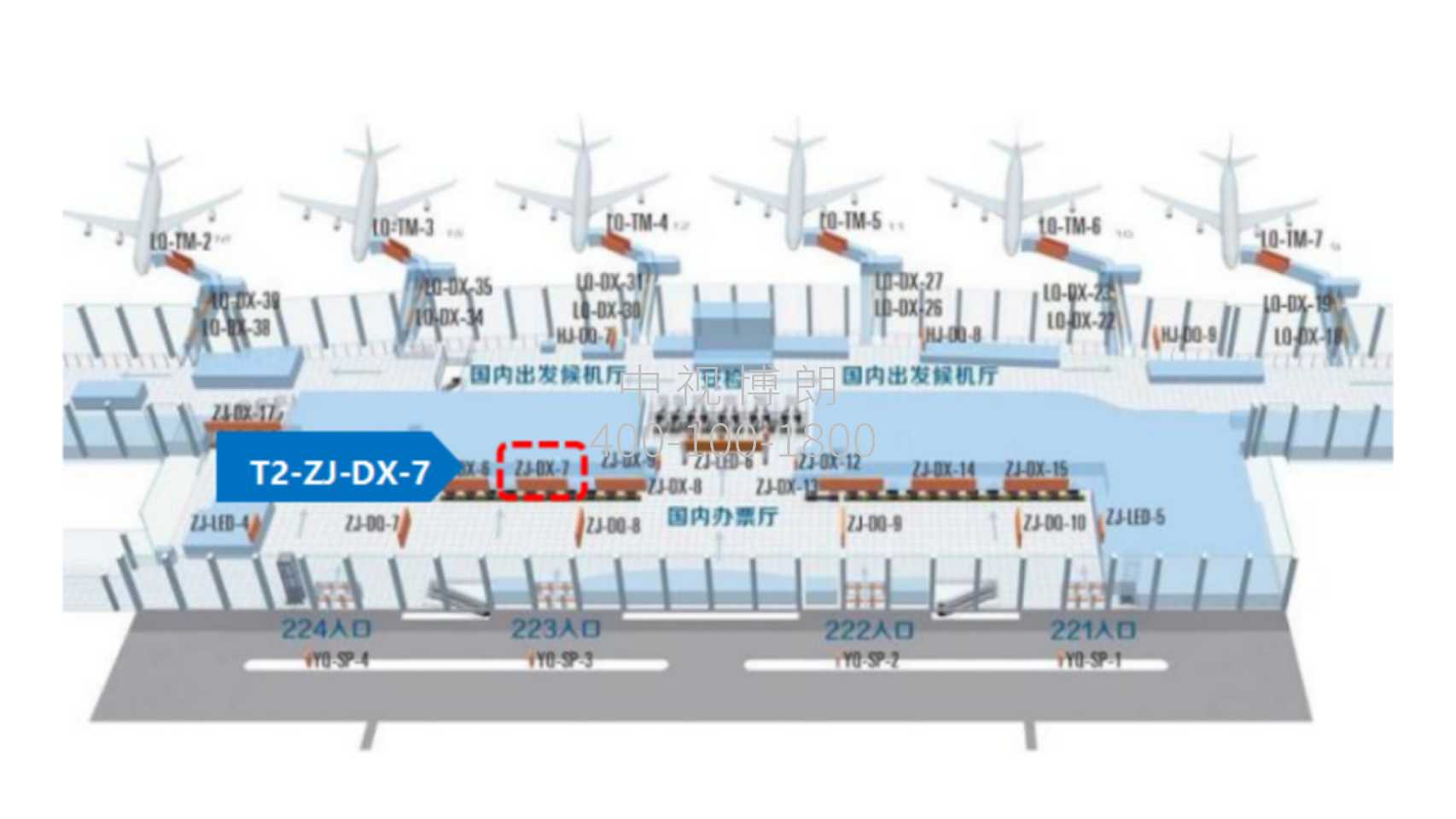 西安机场广告-T2国内出发值机厅灯箱7点位图