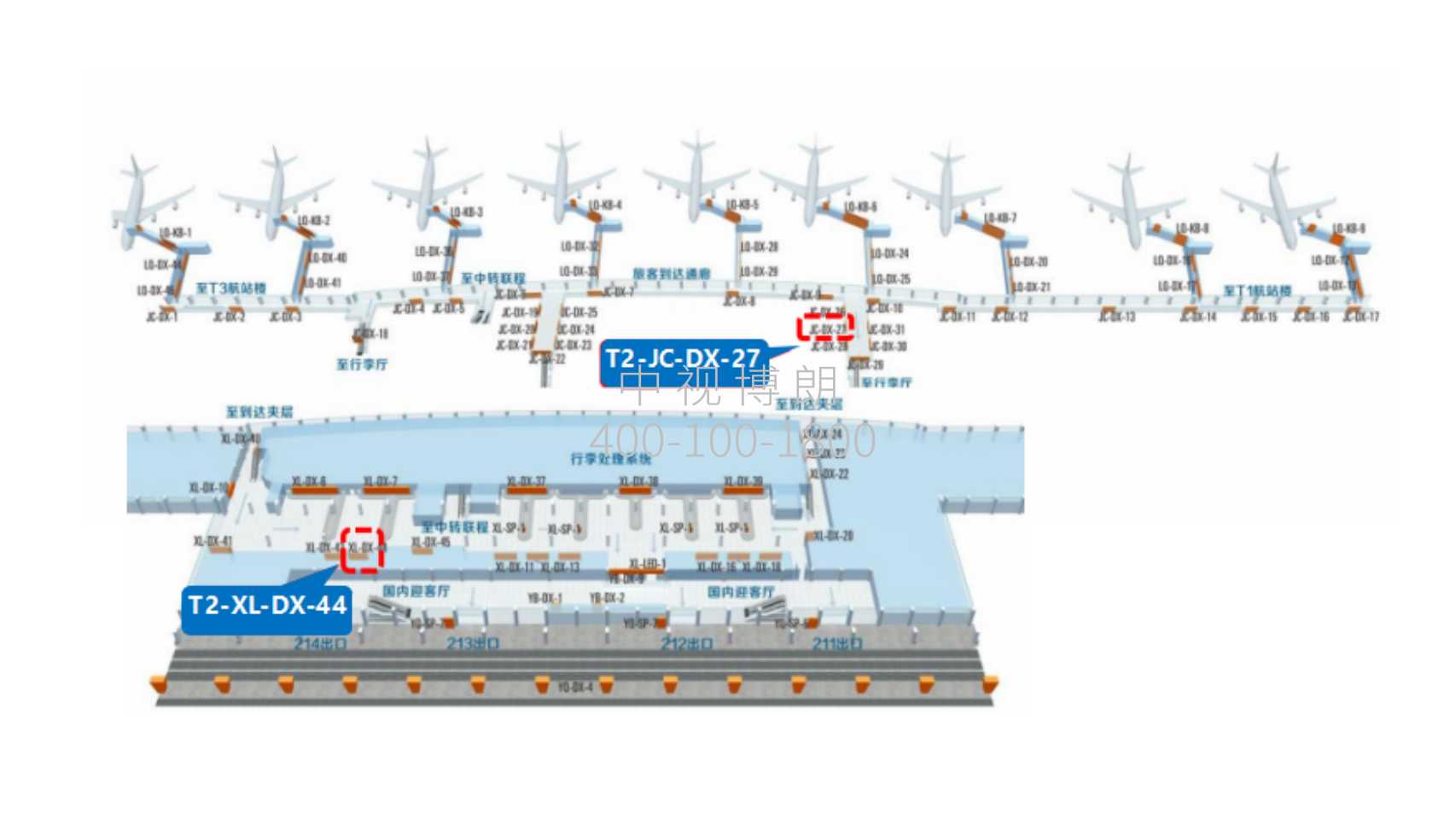 西安机场广告-T2国内到达行李厅灯箱套装3点位图