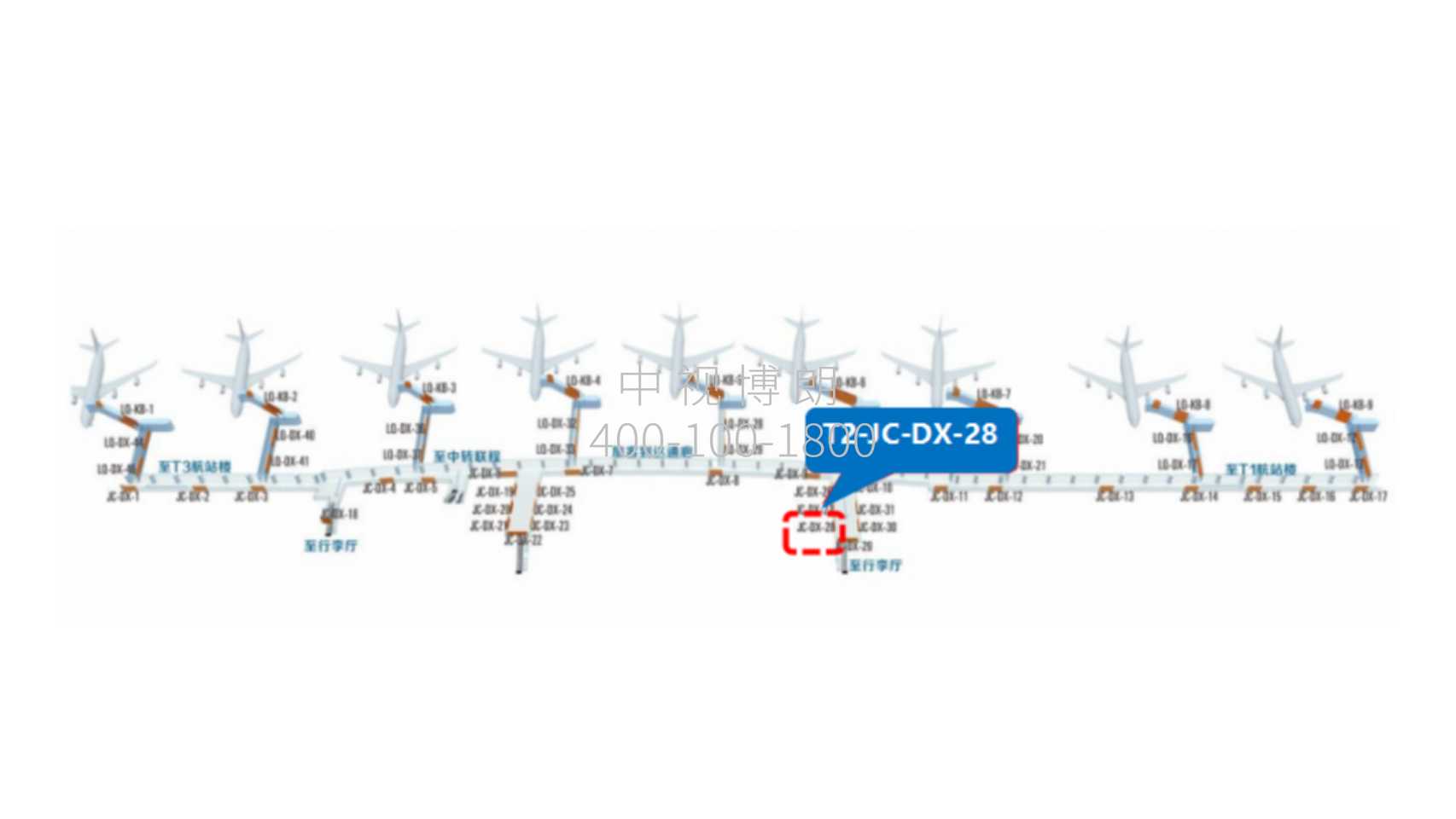 西安机场广告-T2国内到达通廊灯箱28点位图