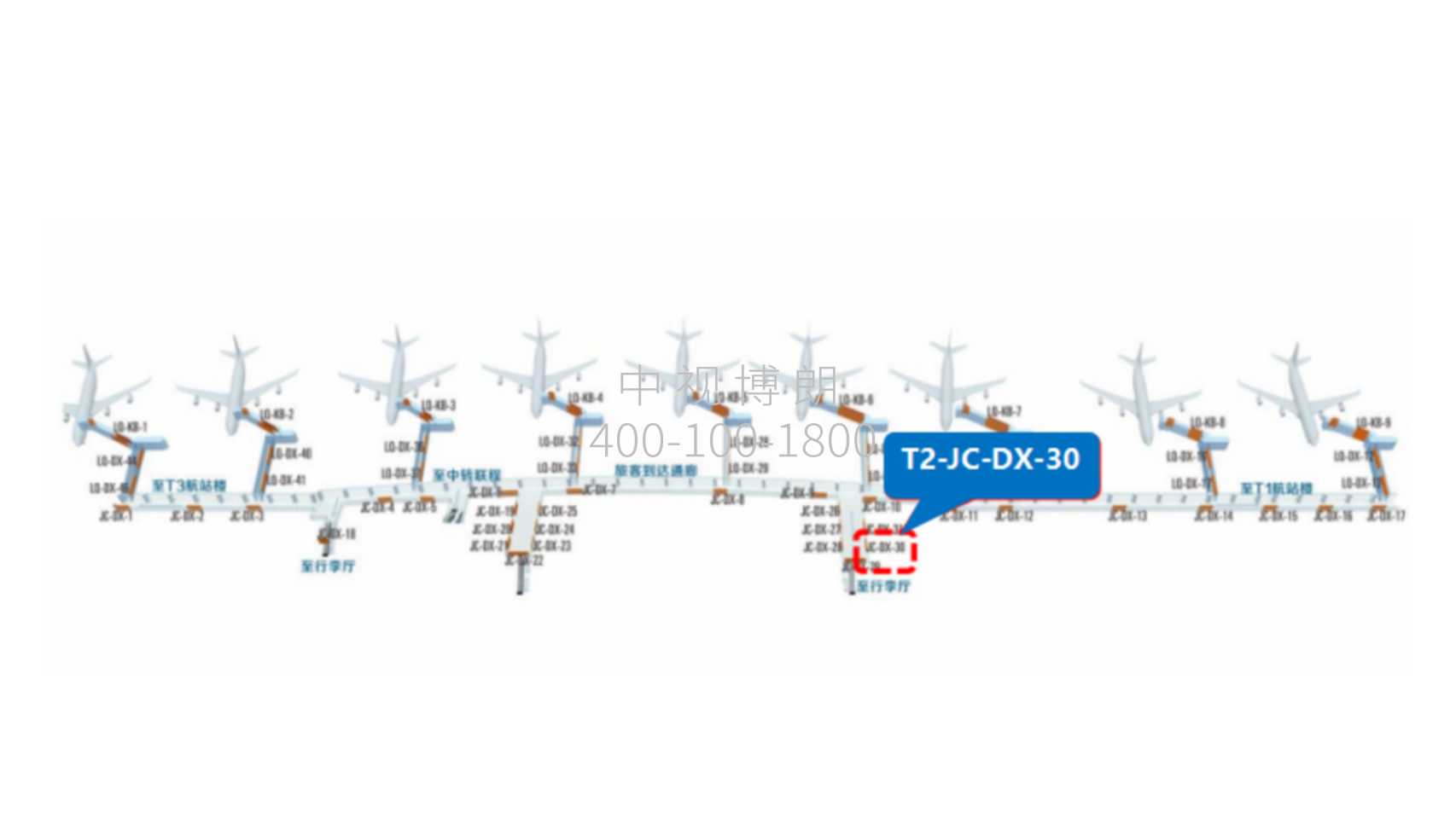 西安机场广告-T2国内到达通廊灯箱2点位图