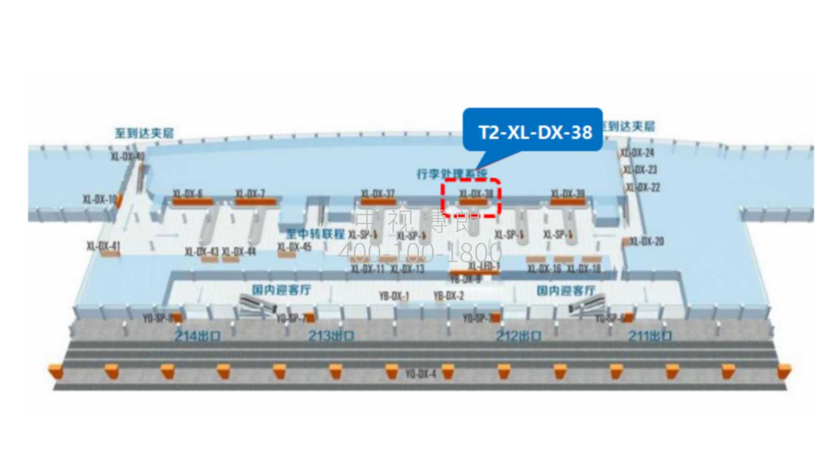 西安机场广告-T2国内到达行李厅灯箱5点位图