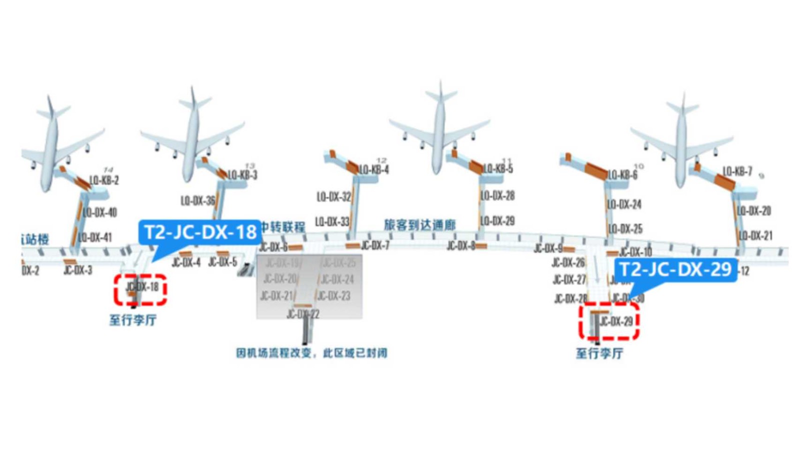 西安机场广告-T2国内到达通廊灯箱套装2点位图