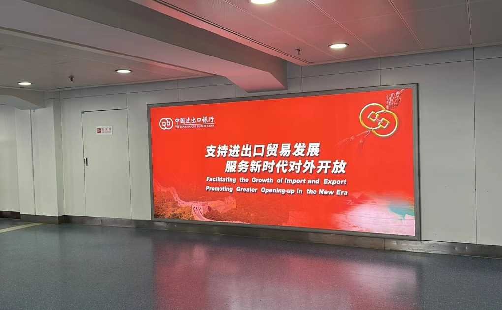 西安机场广告-T2国内到达通廊灯箱3