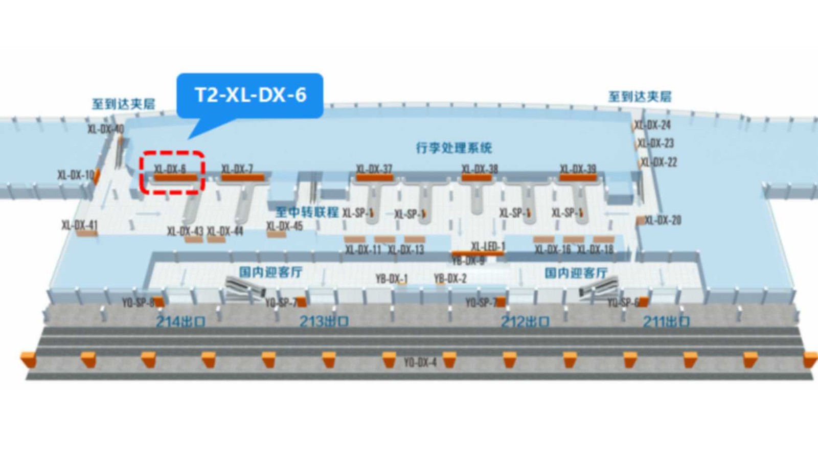 西安机场广告-T2国内到达行李厅灯箱1点位图