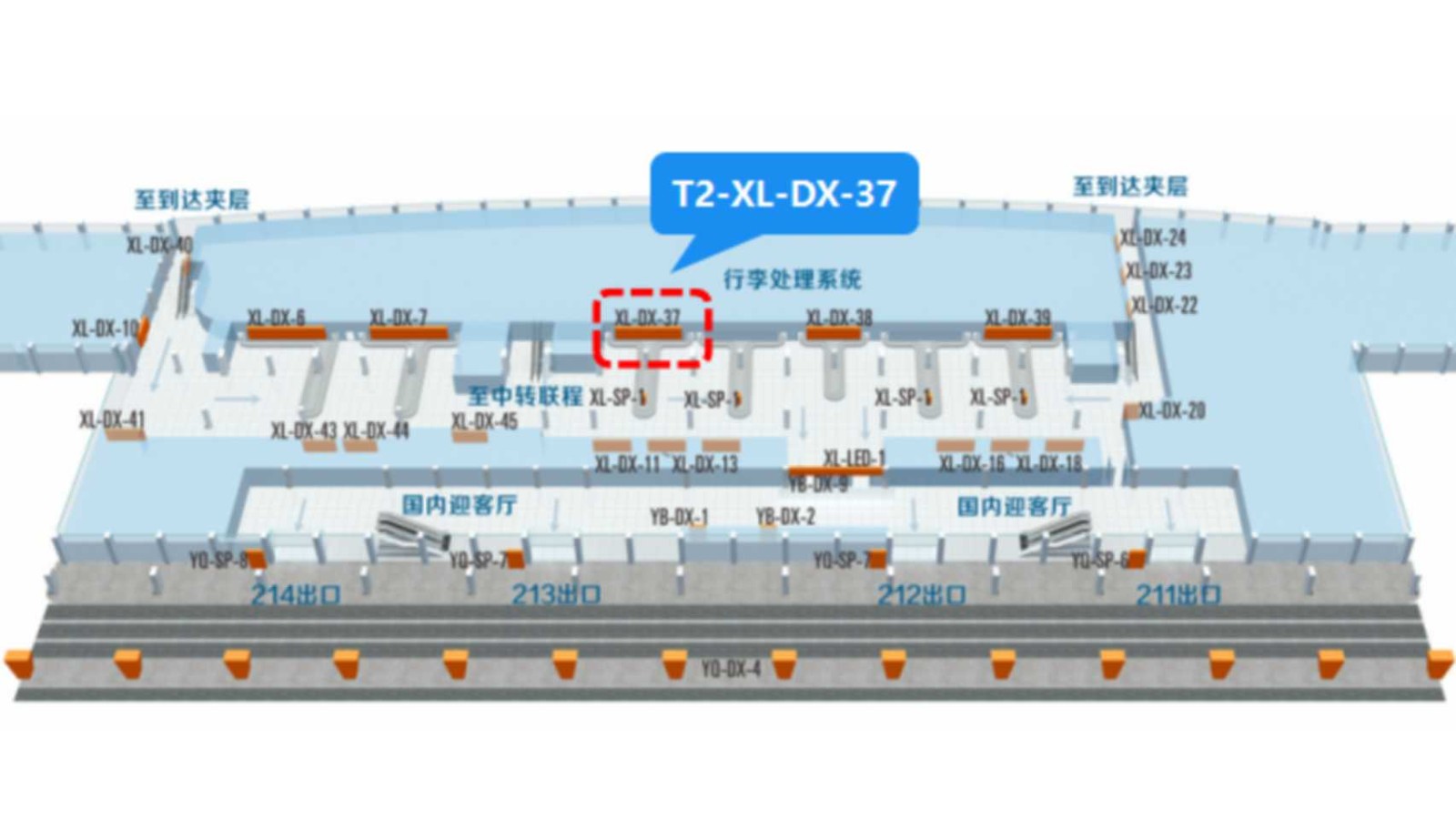 西安机场广告-T2国内到达行李厅灯箱4点位图