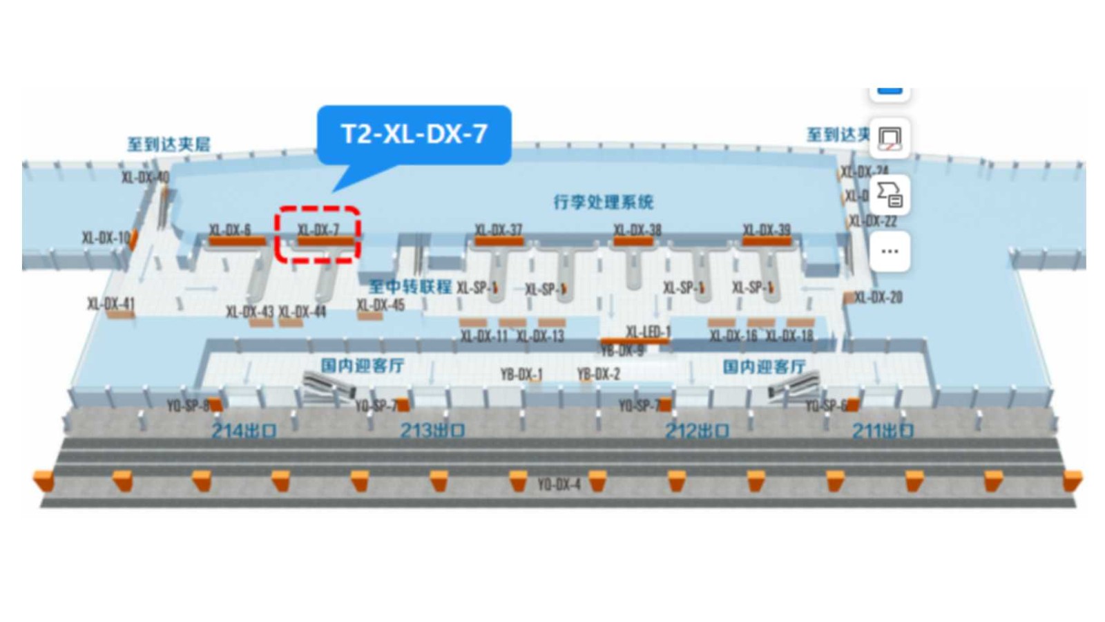 西安机场广告-T2国内到达行李厅灯箱7点位图