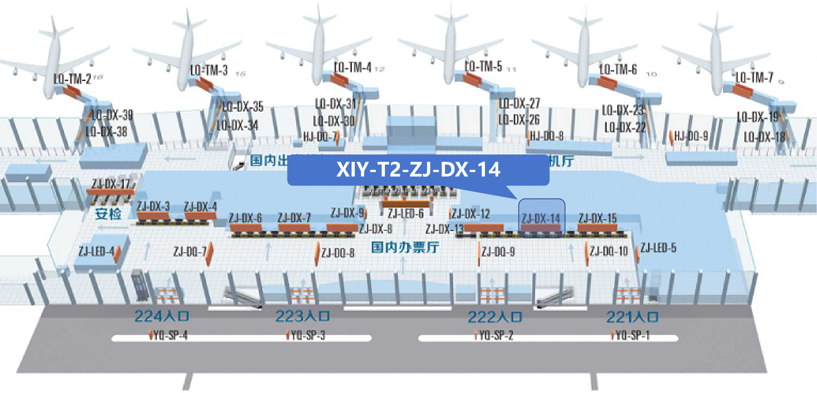 Xian Airport Advertising-T2 Domestic Departure Check in Hall Lightbox 14Bitmap